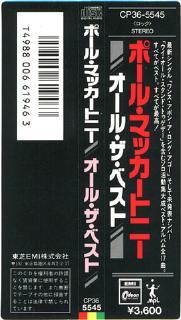 Japanese First Edition